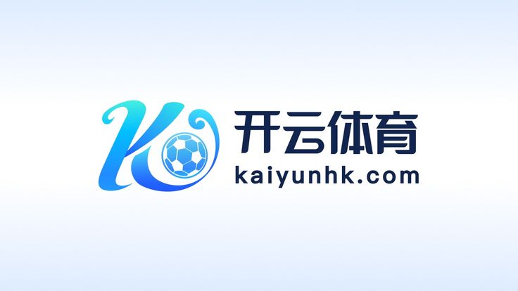 开云·体育（中国）官方网站_KAIYUN.SPORTS